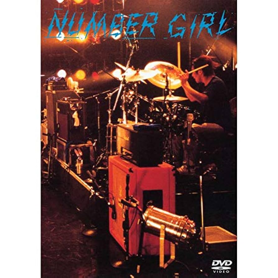 ナンバーガール　CD6枚セット ナンバーガールnumber girl CD6枚セット - メルカリ